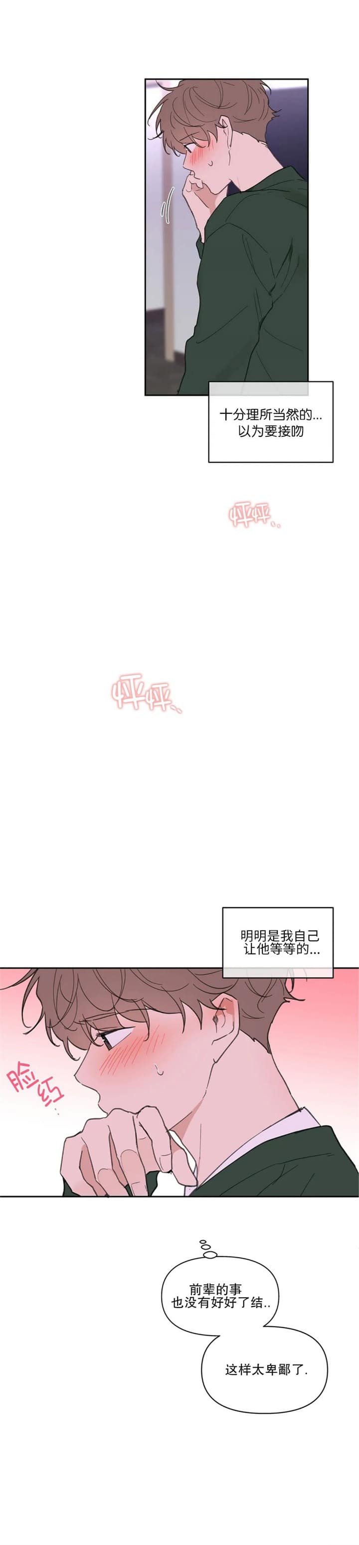 第132话10