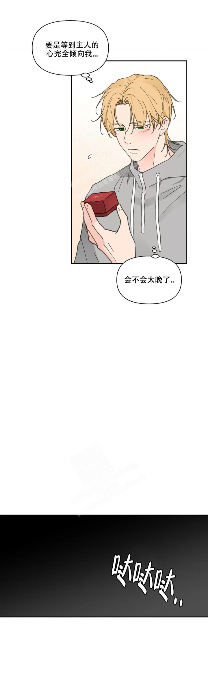 第143话7
