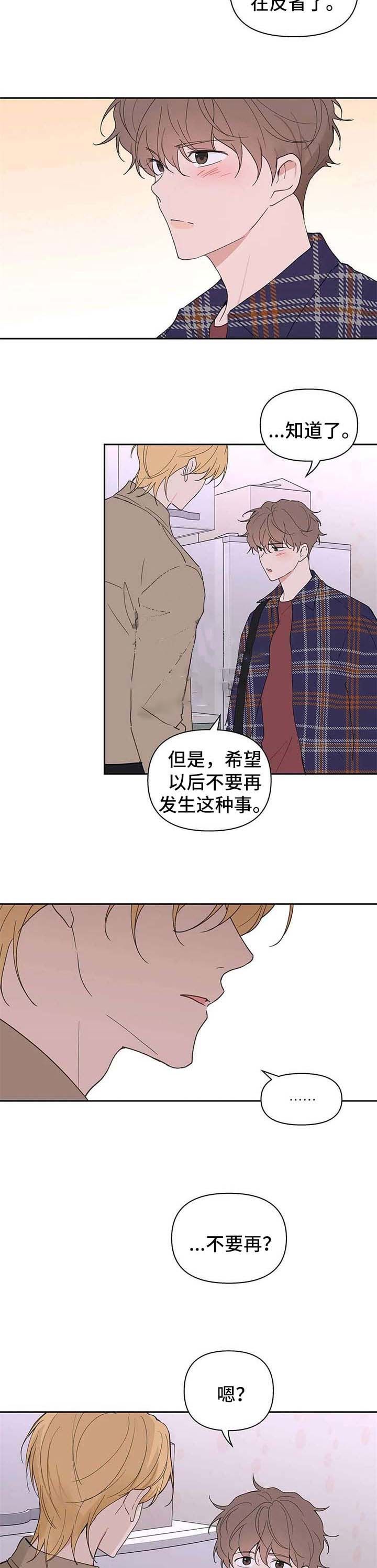 第95话5