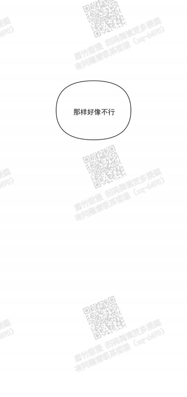 第126话11
