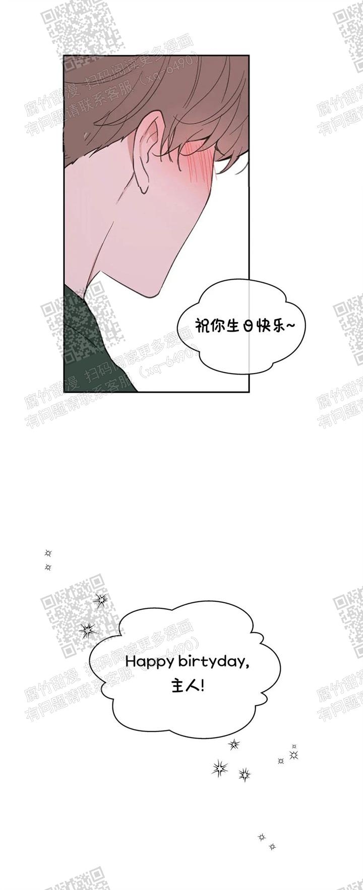 第129话11