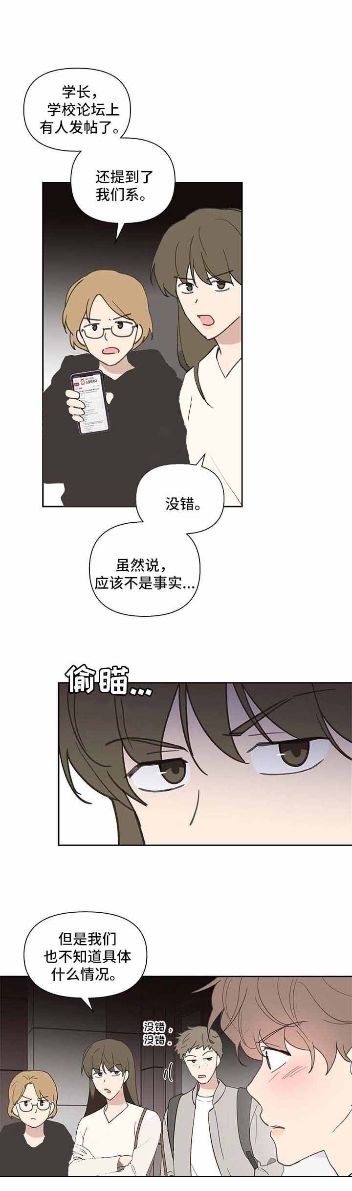 第75话8