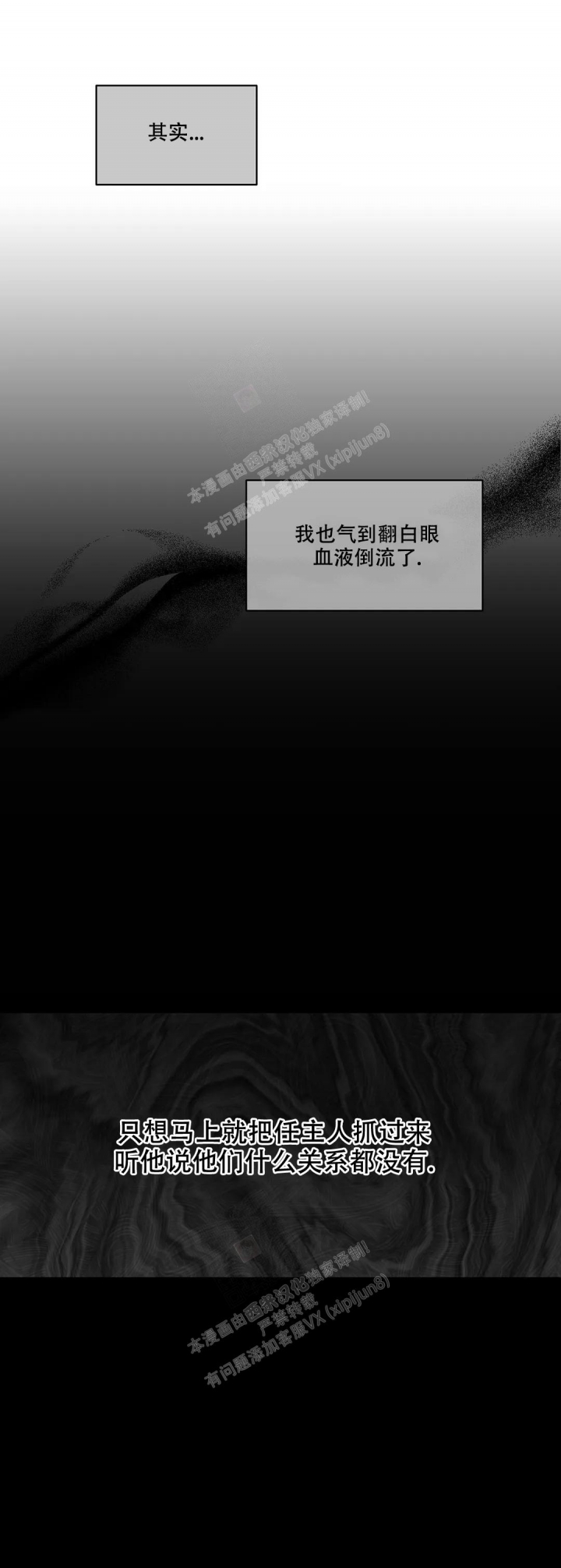 第145话11