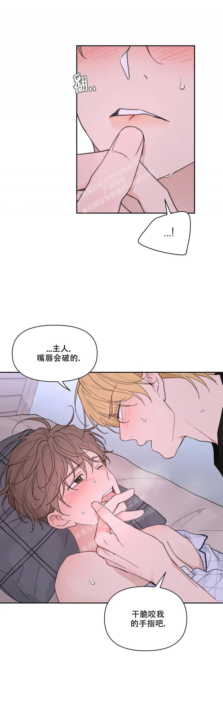 第139话6