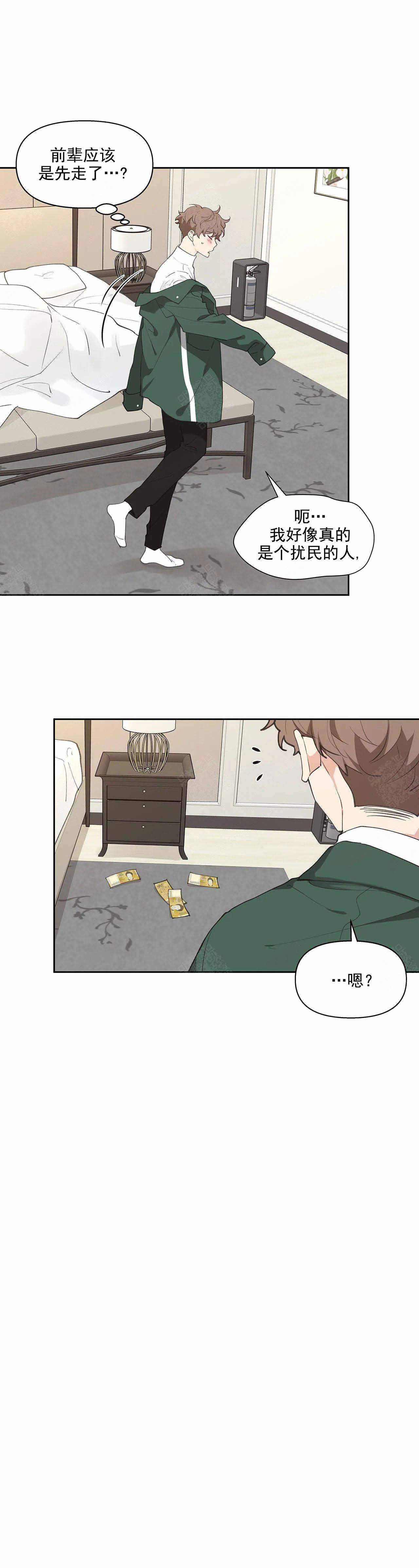 第16话1
