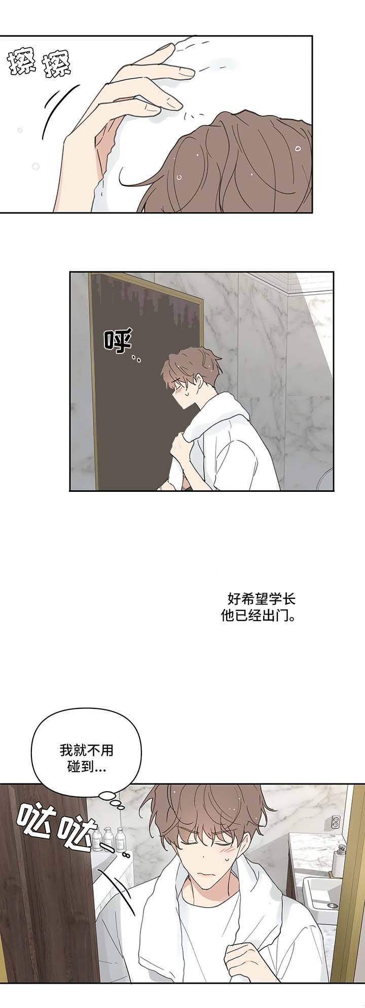 第50话7
