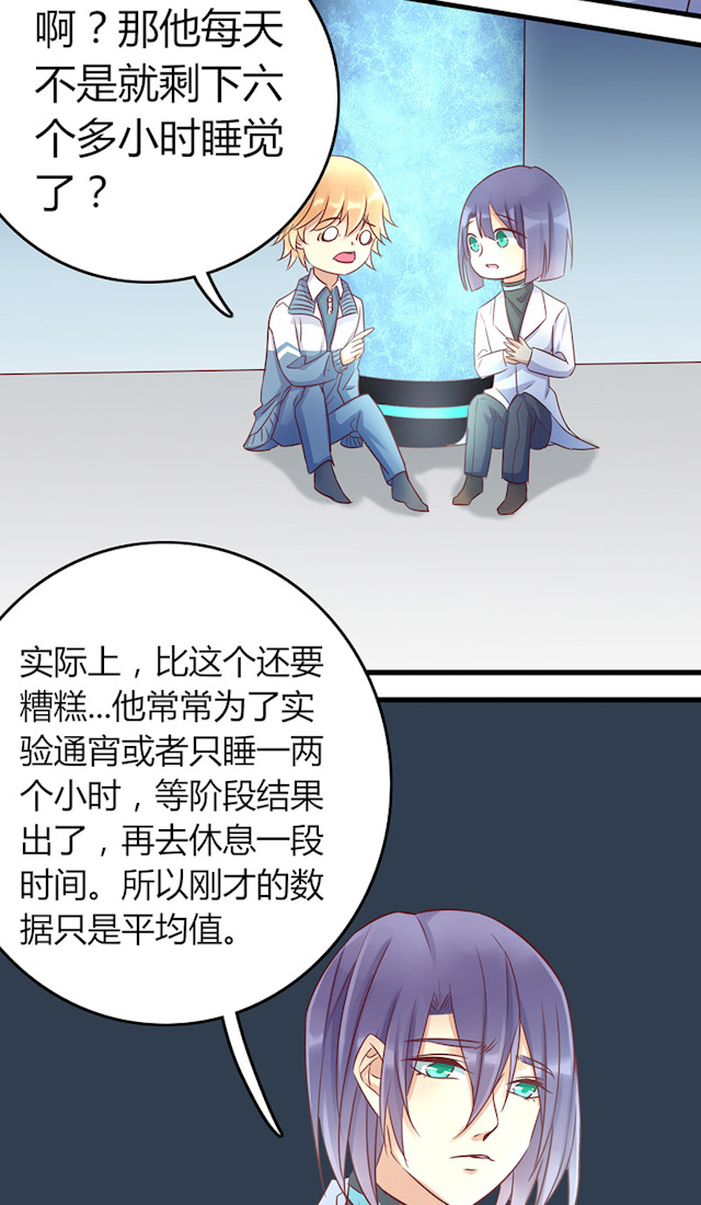 第55话16