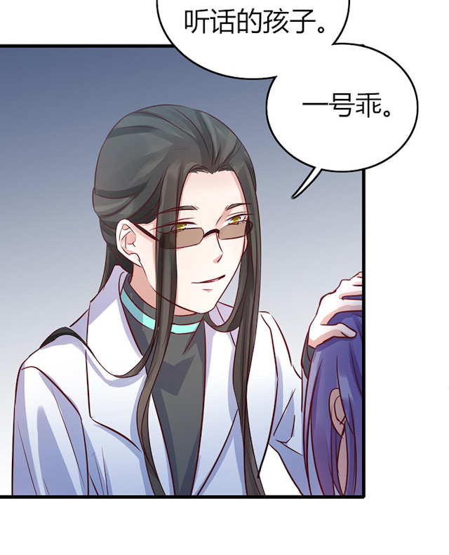 第61话30