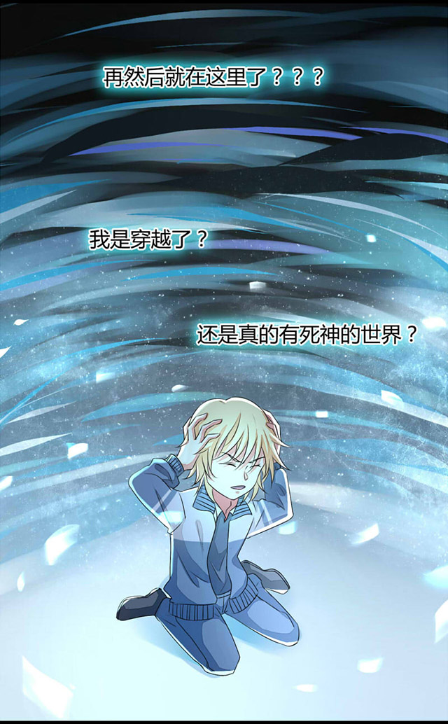第13话6
