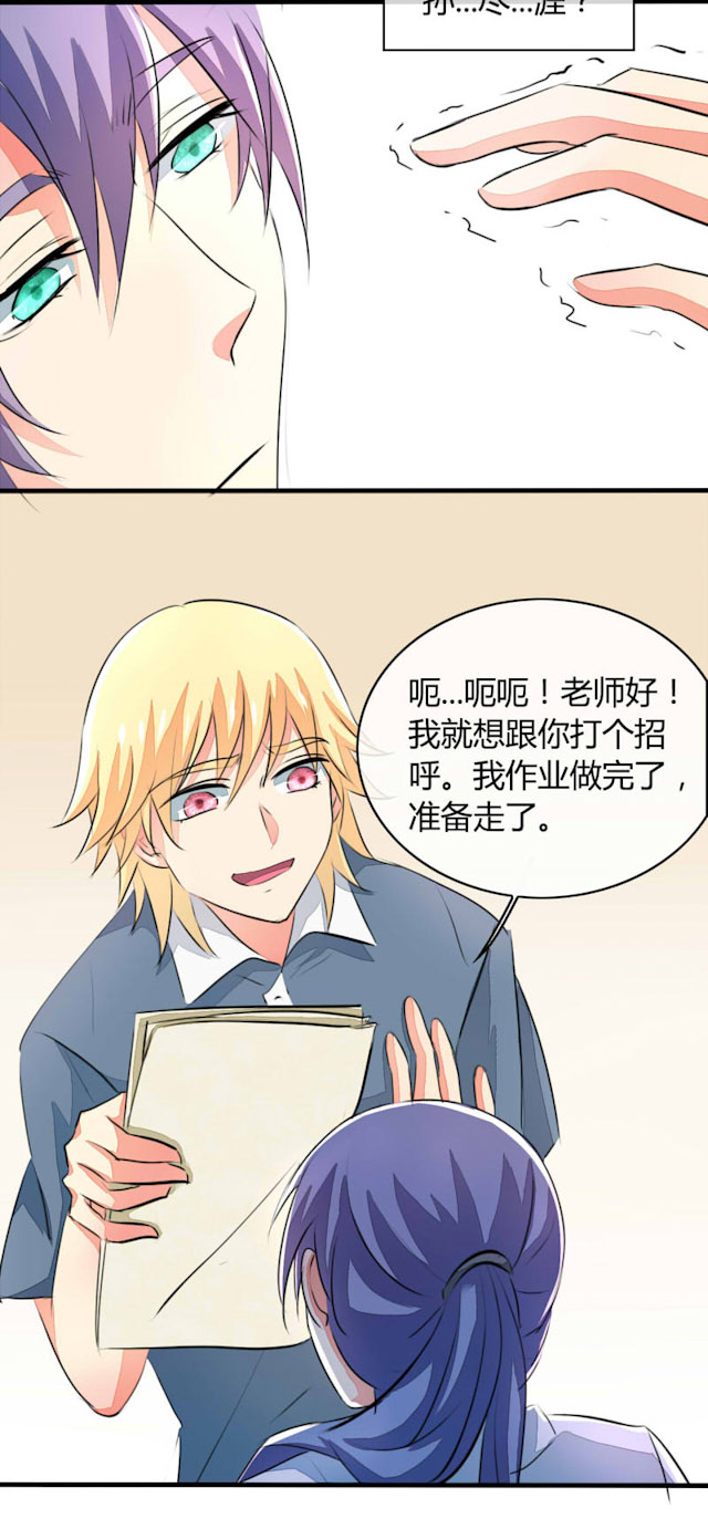 第20话13