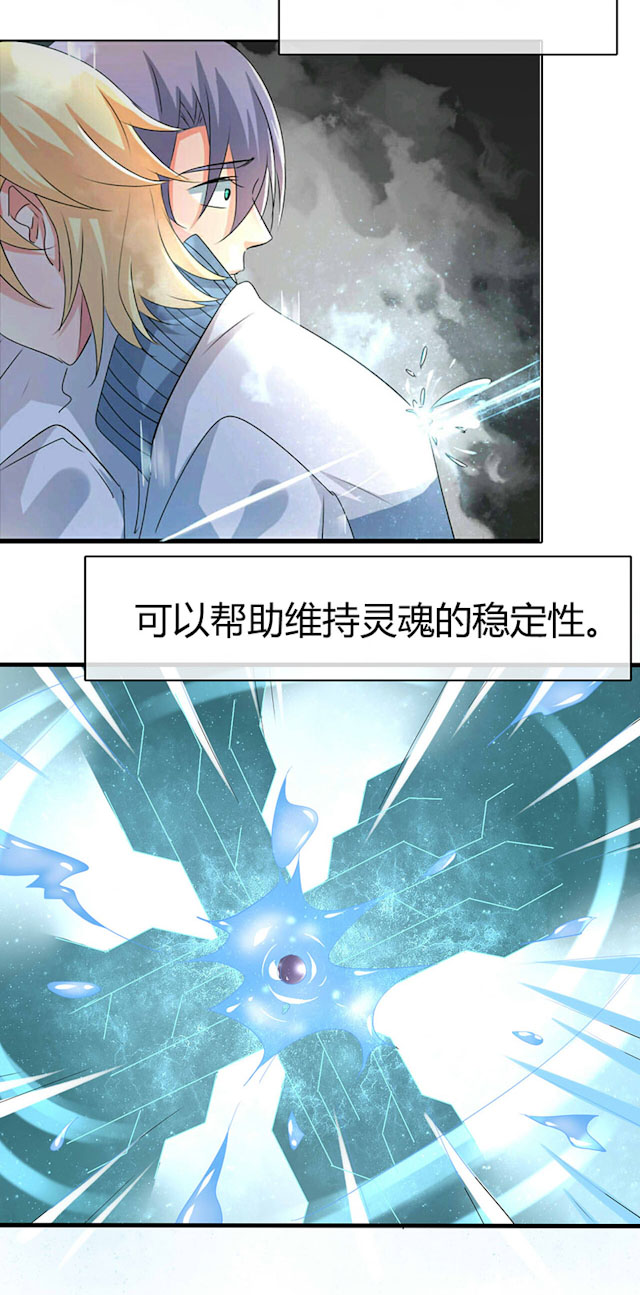 第29话13