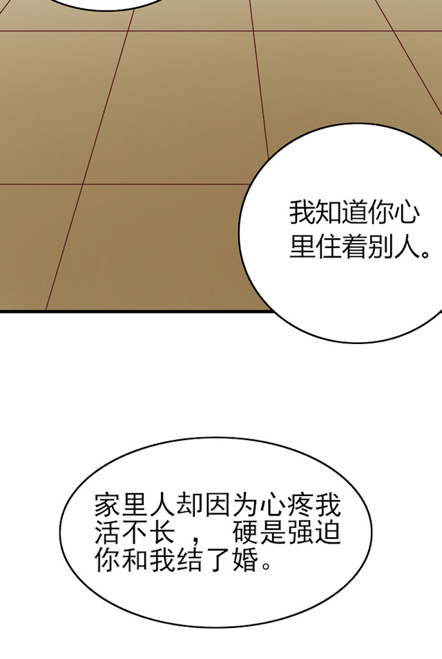 第76话30