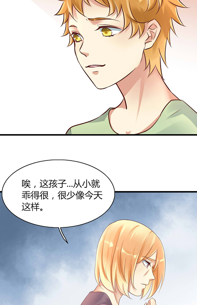 第53话8