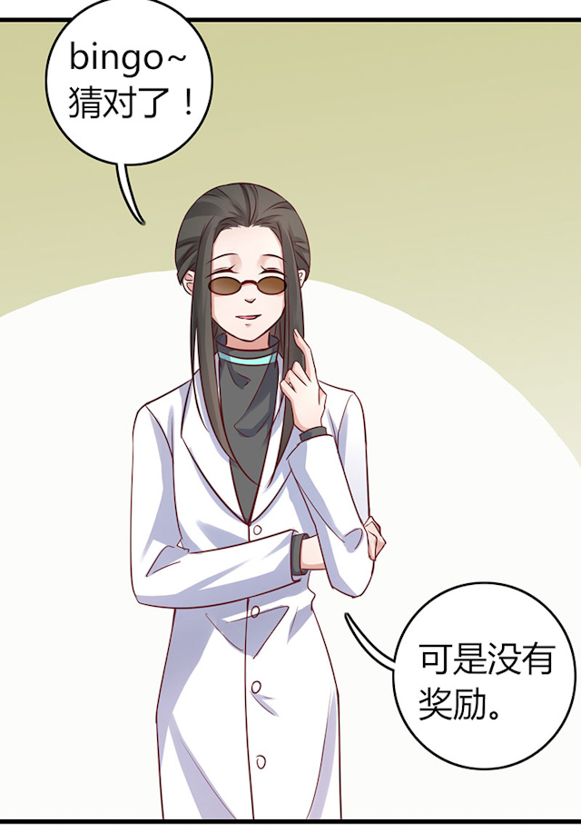 第65话15