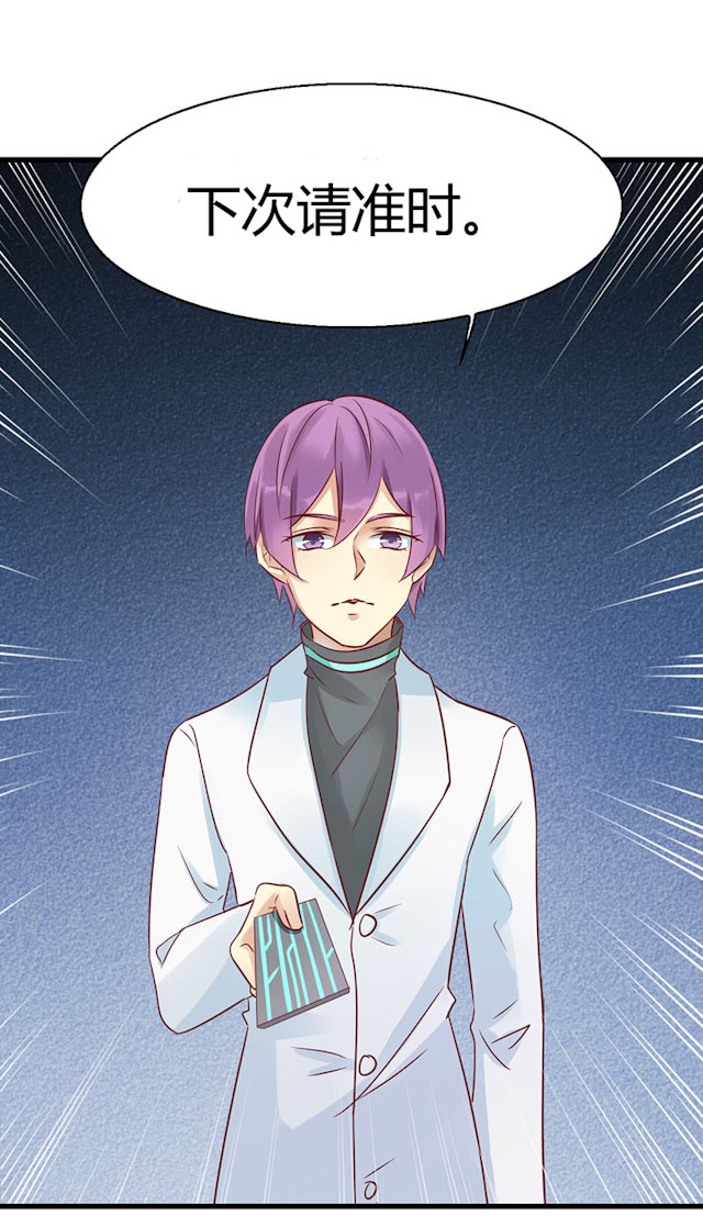 第54话6