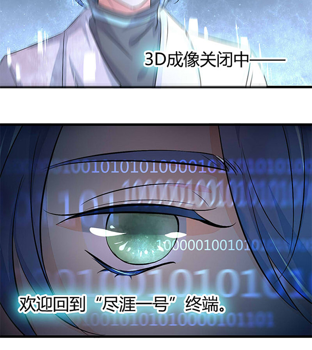 第2话21