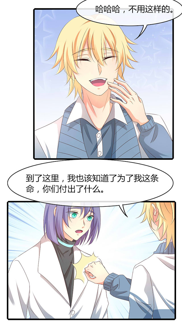 第46话10