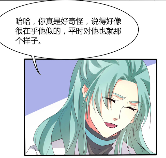 第45话13