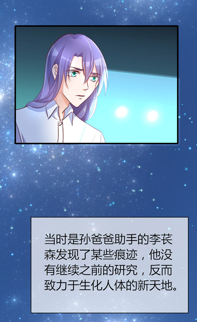 第78话74