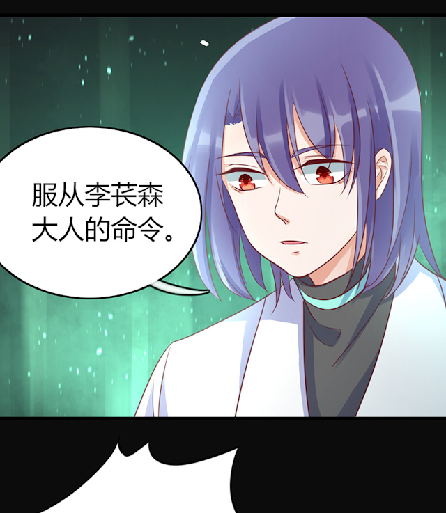 第75话9