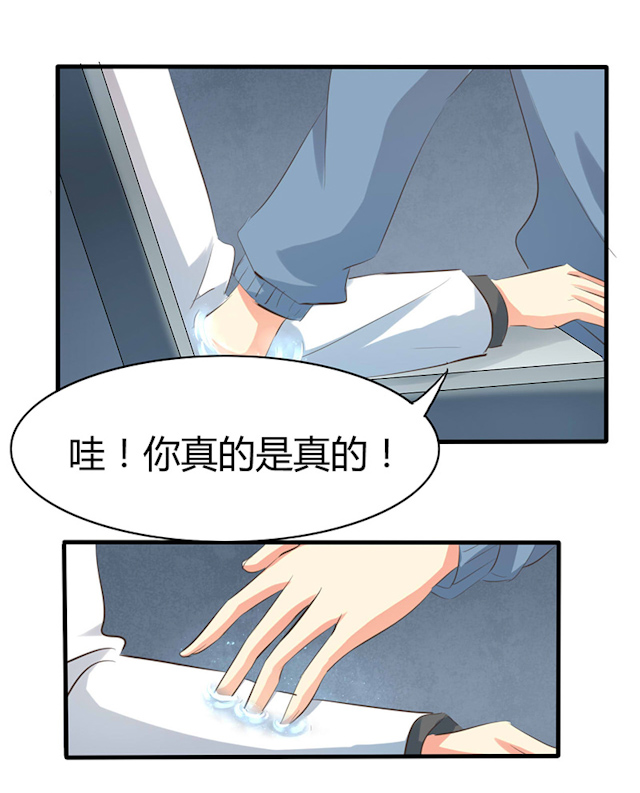 第33话18
