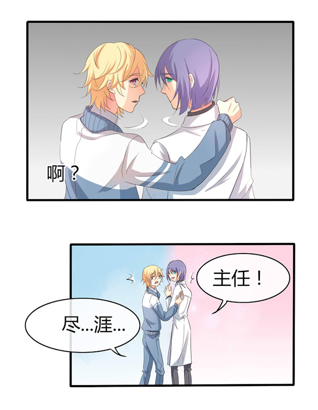 第44话2