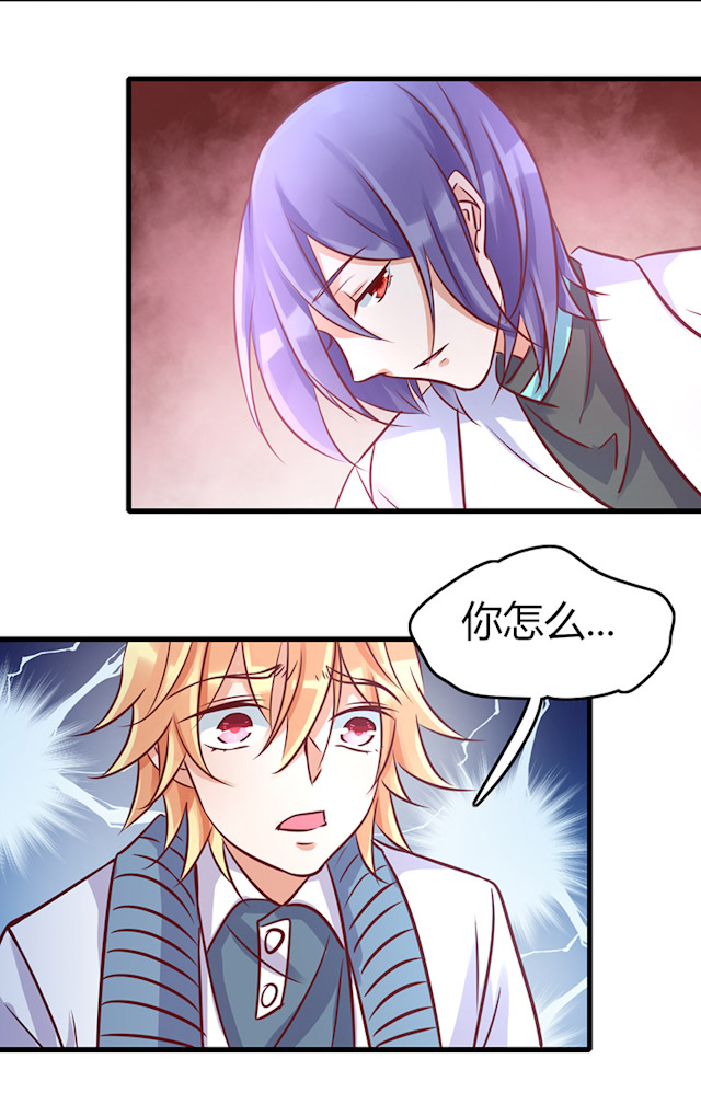 第67话20