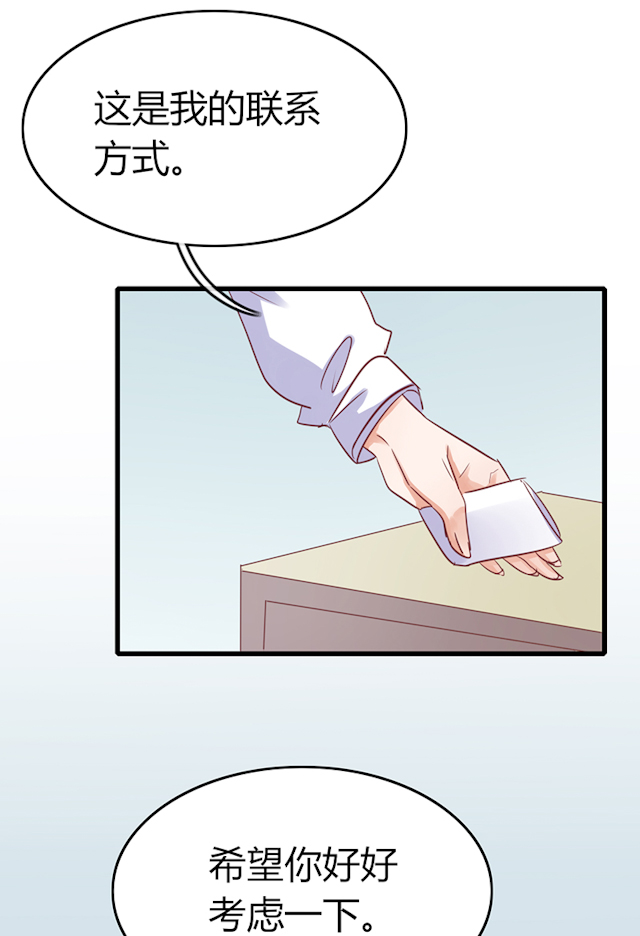 第74话19