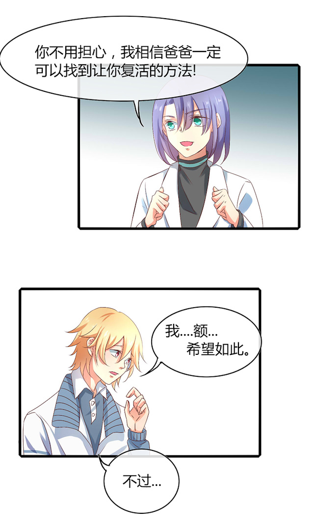第50话11