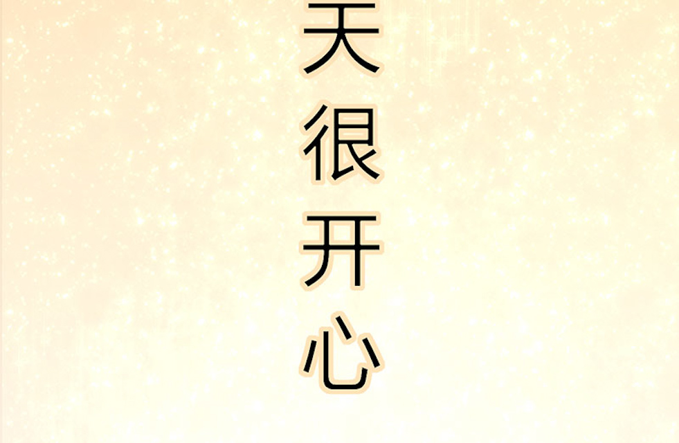 第62话51