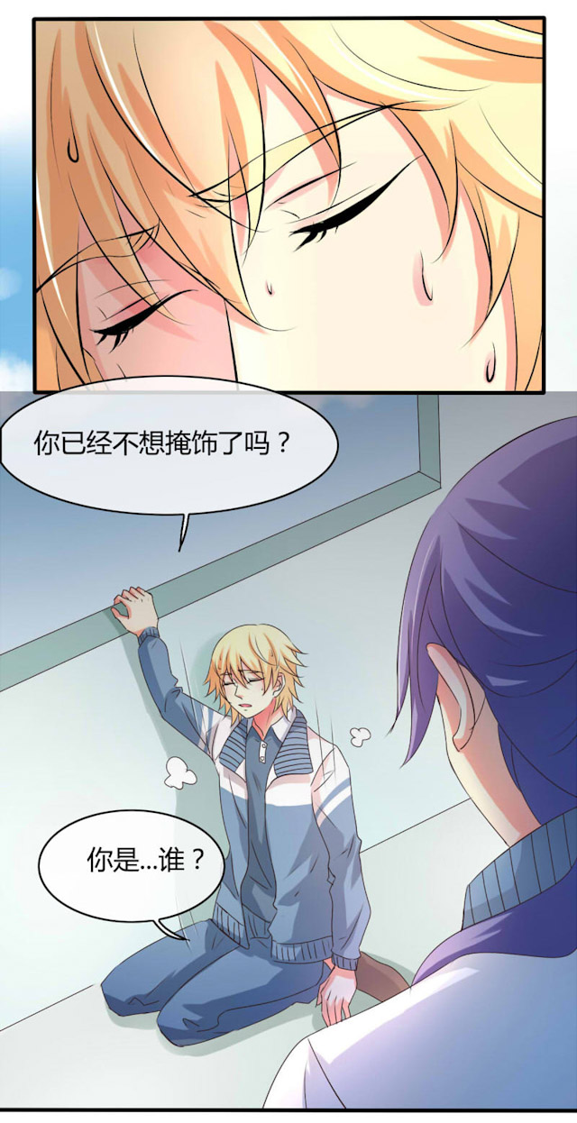 第29话2
