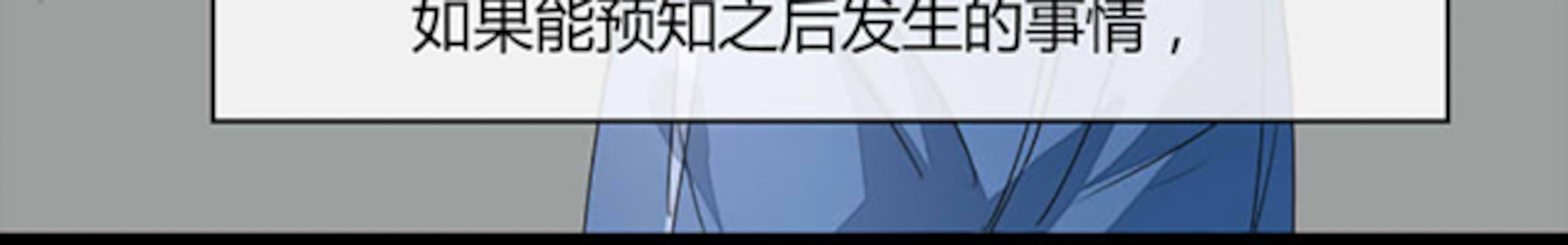 第11话21