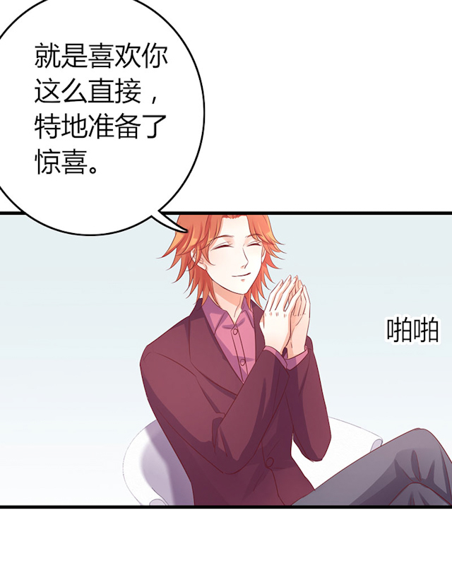 第78话5