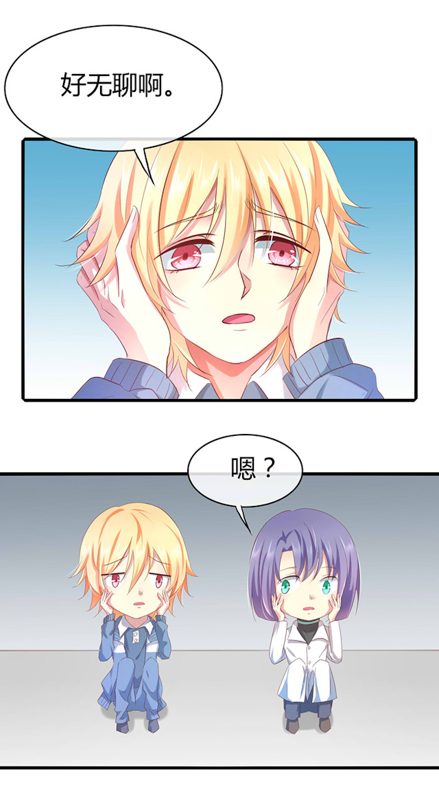 第49话6
