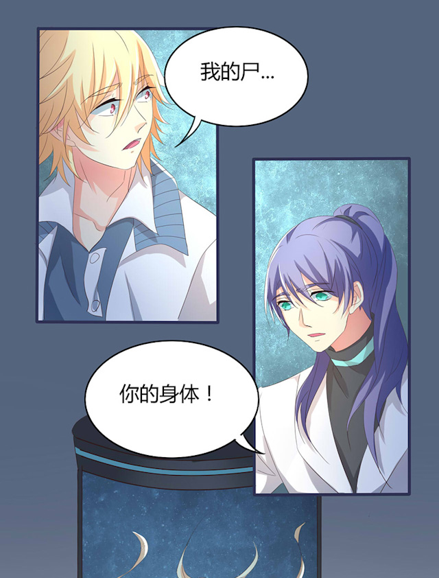 第34话10