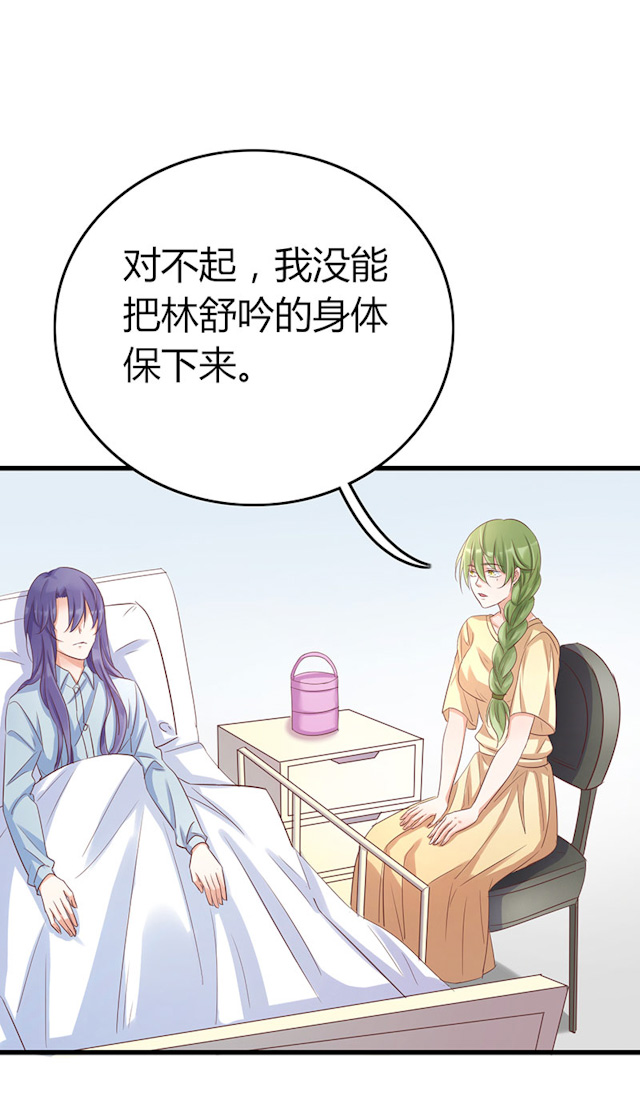 第71话20