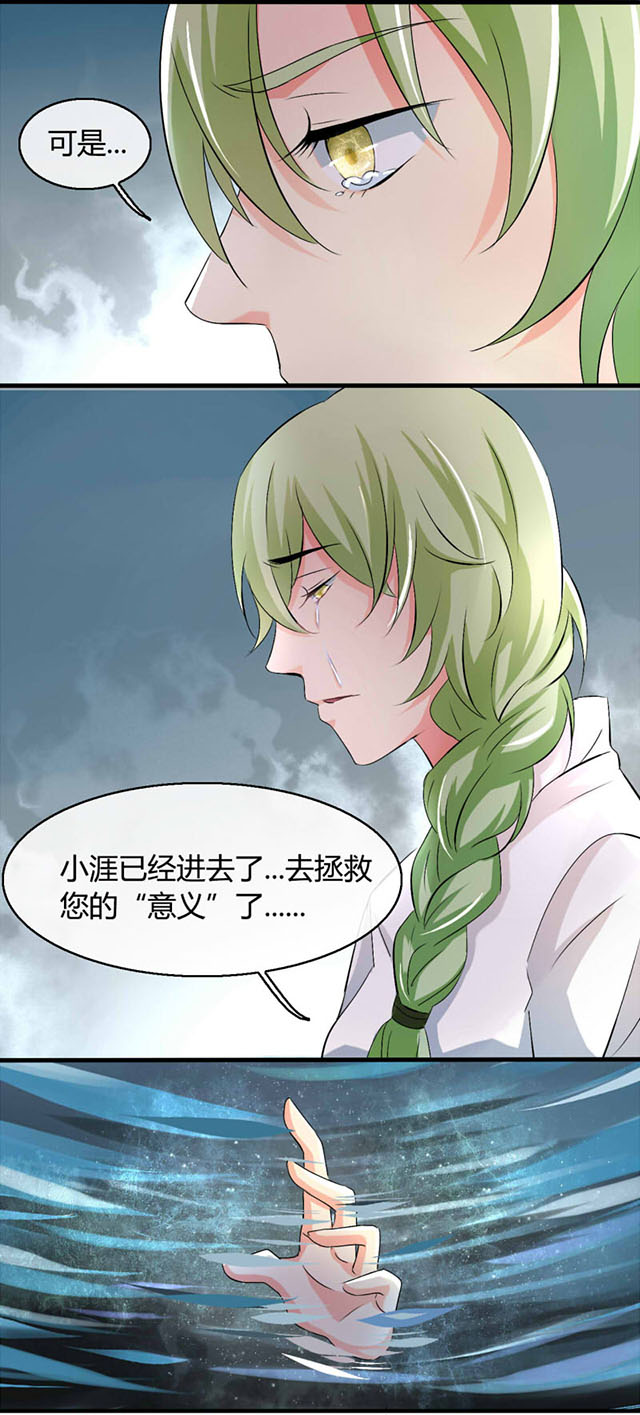 第13话14