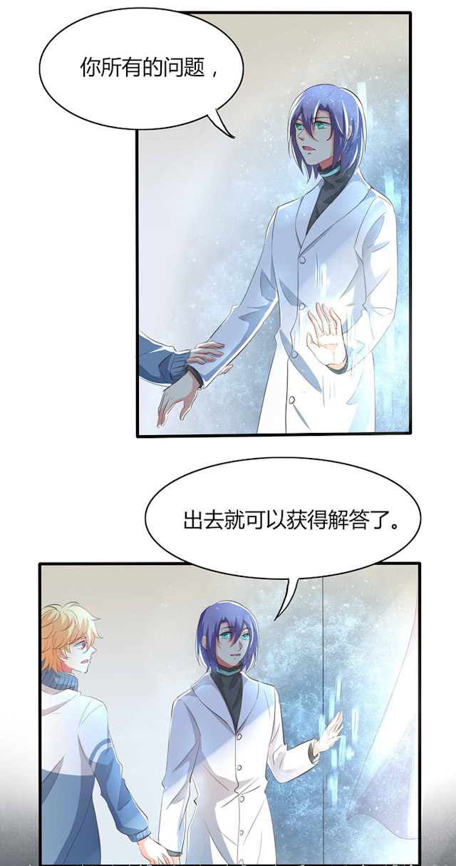 第33话3