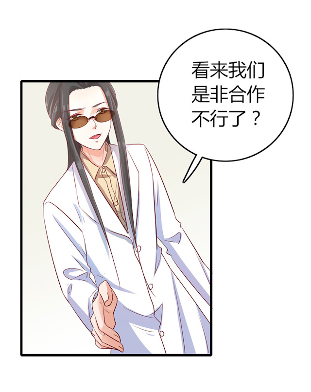 第78话31