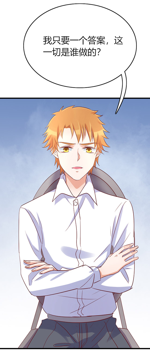 第74话9