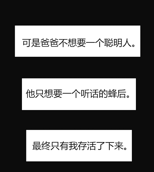 第73话20
