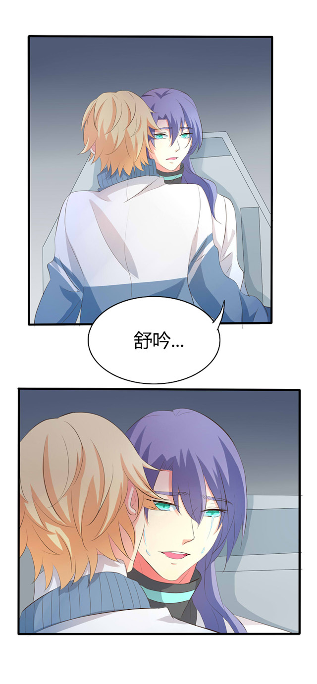第33话20