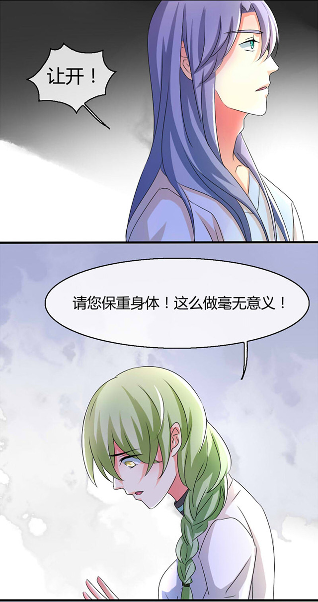 第13话12