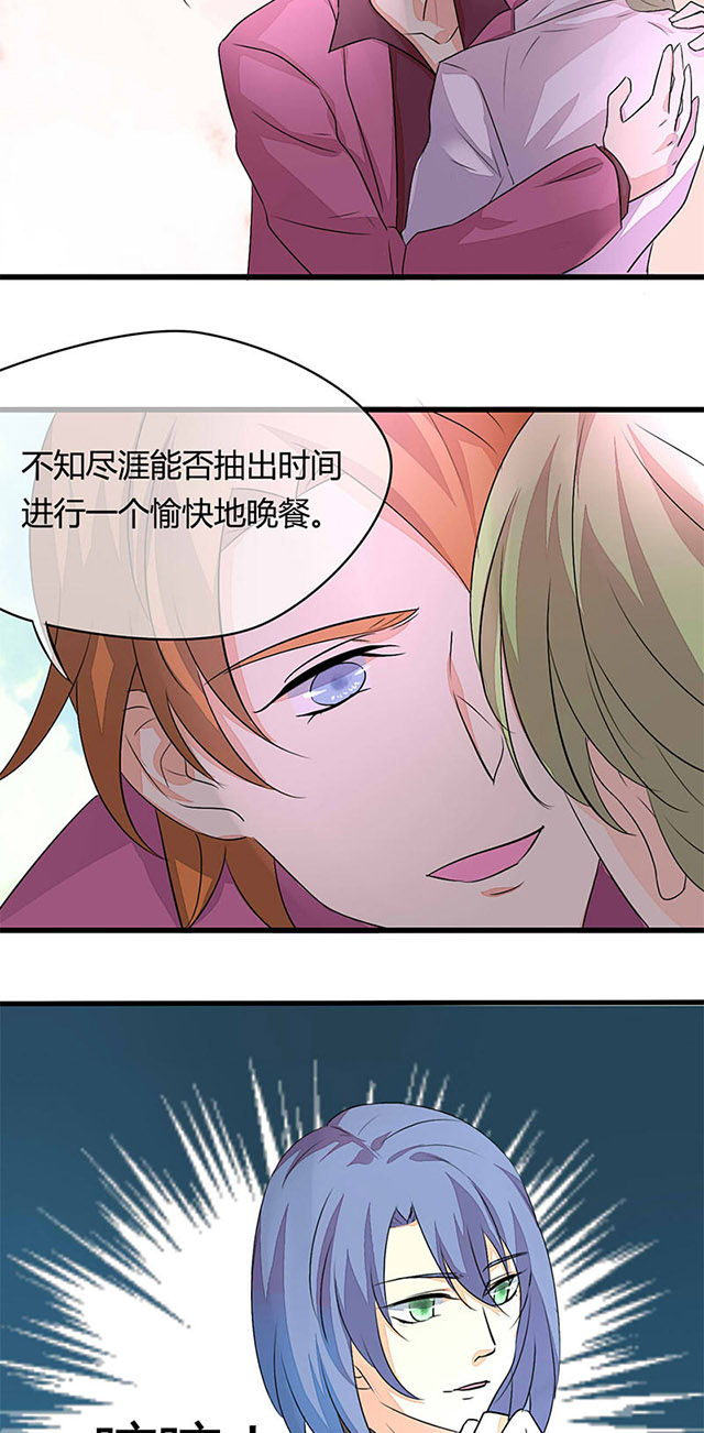 第3话5