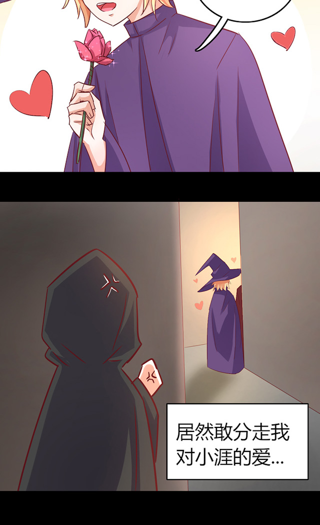 第68话30