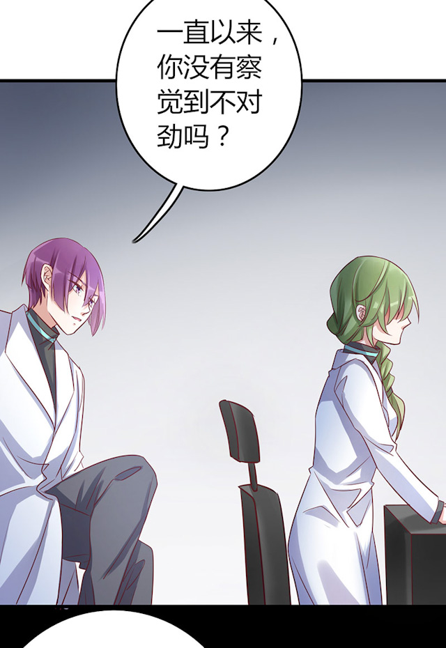 第65话18