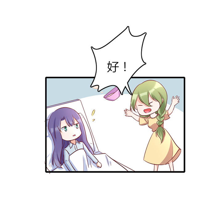 第75话43