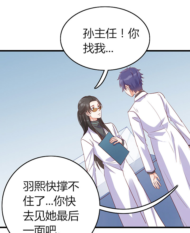 第76话5