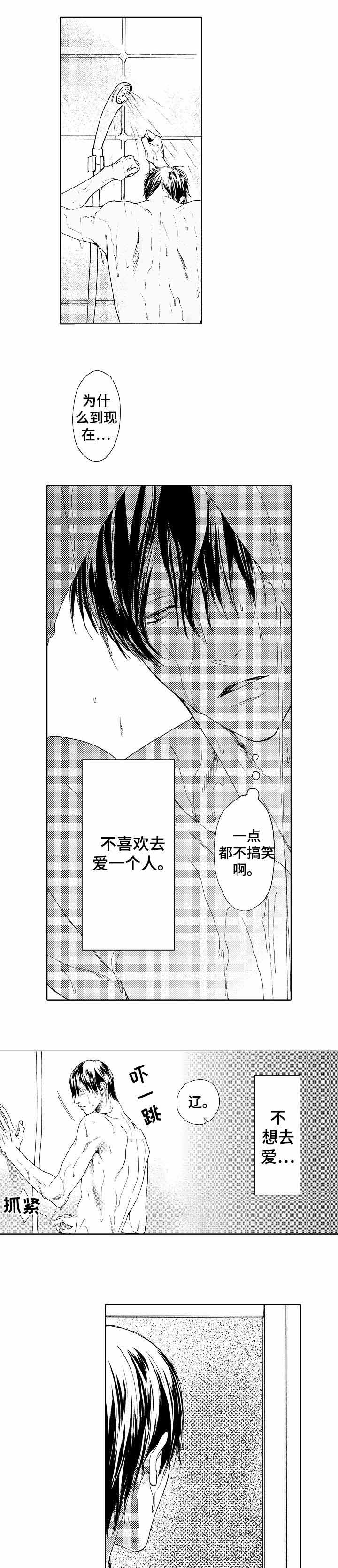 第17话0