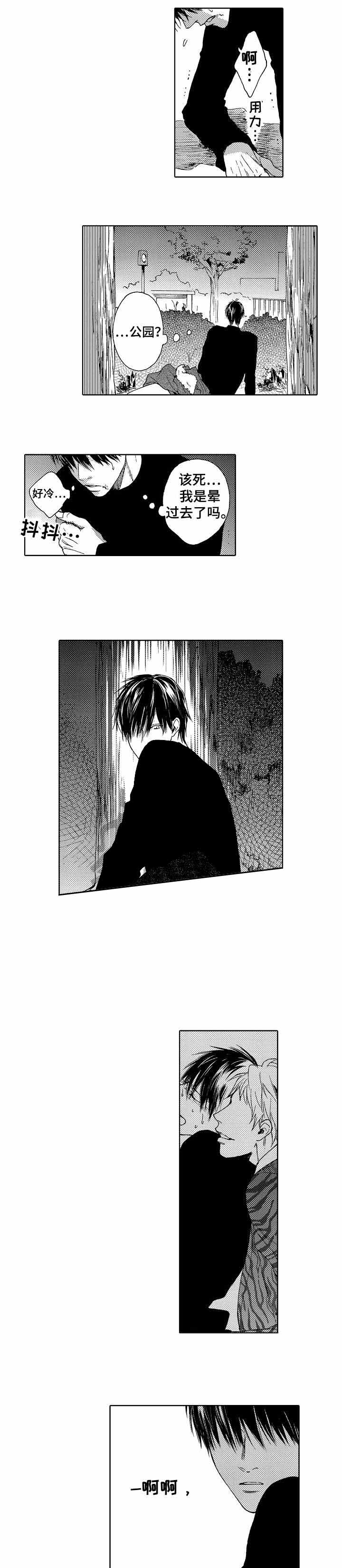 第15话3